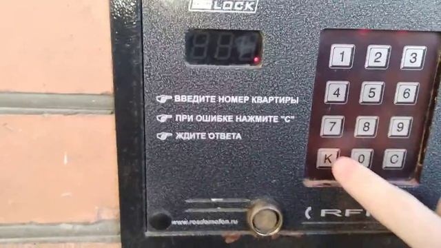 ДОМОФОН POLYLOCK.