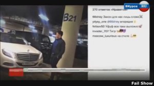 МАЖОРЫ РОССИИ Выходки золотой молодежи 2017