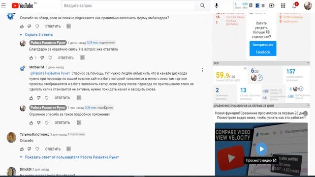 Ответы на вопросы подписчиков и не только.