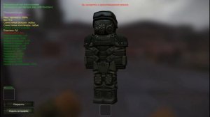 STALCRAFT Лучшая Броня для Новичков