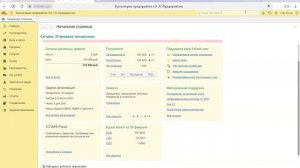 Порядок распределения общепроизводственных расходов (счет 25)