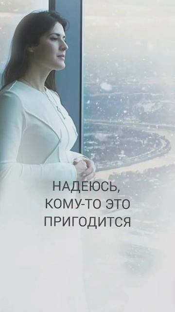 Как всё успевать? Ада Кондэ.   мудрыйсоветпсихолога