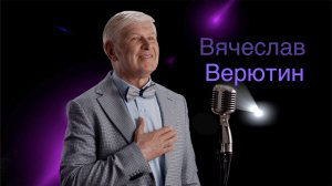Любить не поздно
