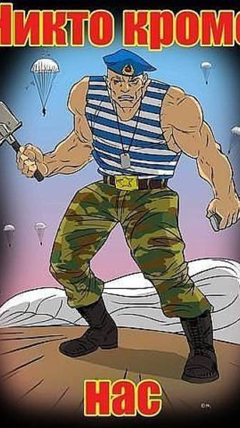 СВО смотреть онлайн