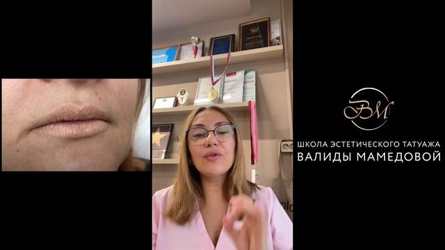 Губы с остатками белил. Осторожно диоксид титана! Татуаж губ.