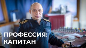 «Надо любить свою работу, любить то, что ты делаешь...🌊»
