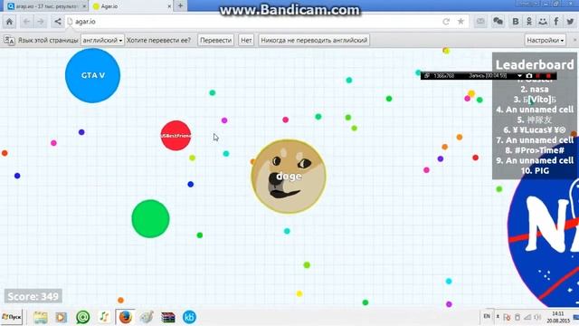 играю в агар.ио часть 2 смотреть онлайн