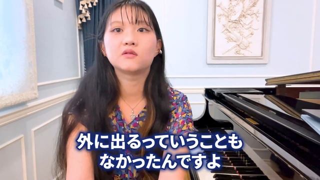 ピアノ弾きの最近の化粧事情