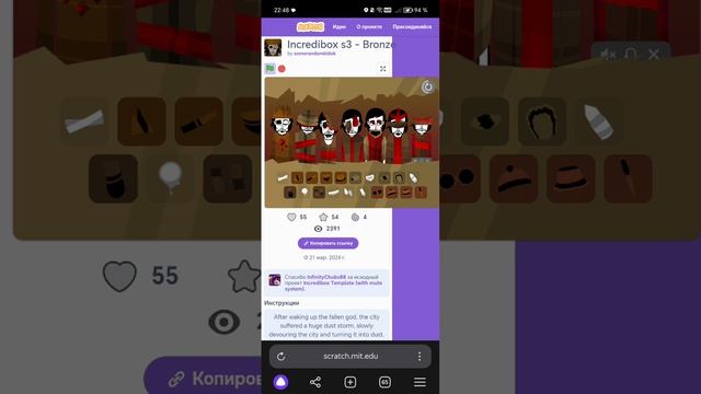 музака 68.вулкан кракатау