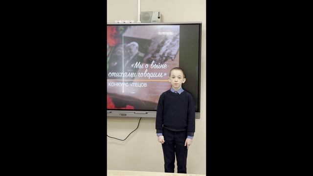 19 Акутов Станислав, 9 лет ( С. Маршак Мальчик из села Поповки)