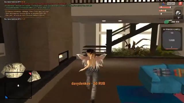 СТРИМ ПО ARIZONA RP MESA смотреть онлайн