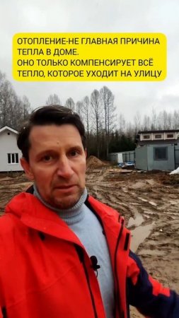 Поздно думать об отоплении, когда вы уже построили дом #shorts