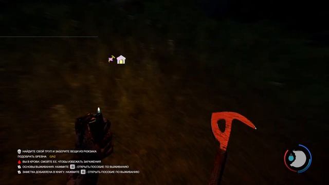 выживание среди обезьян #2 смотреть онлайн