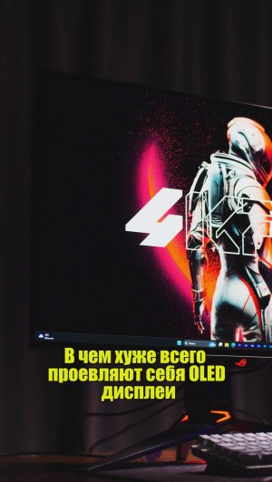 Как работает технология Uniform Brightness в мониторах ROG?
