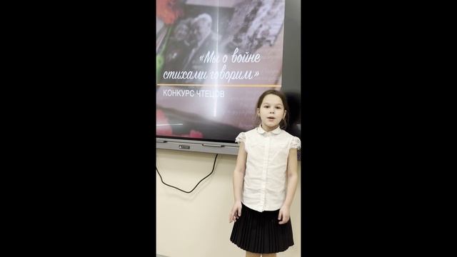 15 Орлова Александра, 7 лет (А. Мельников Слава ветеранам)