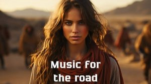 Музыка в дорогу / Музыка, чтобы хорошо провести время в дороге / Душевная музыка 2024 [Vol.146]