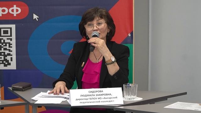 Единый день открытых дверей 2025