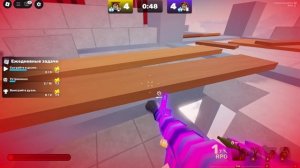 накопил на снайперку! Урааааааа!