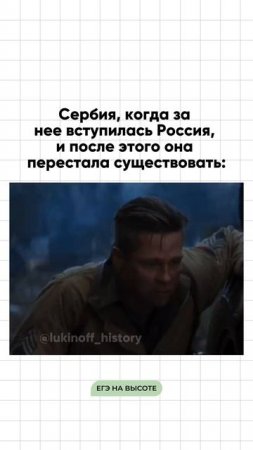 Шпаргалки и полезные файлы публикую в своем канале тг: https://t.me/lukinoffhistory