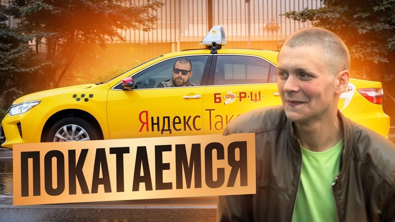 Быдло в Яндекс Такси: Треш, Слезы и Истерики. Таксисты в шоке! Скандалы и конфликты в такси.
