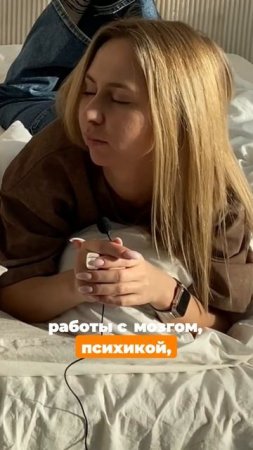 Что может быть в результате работы с психологом?