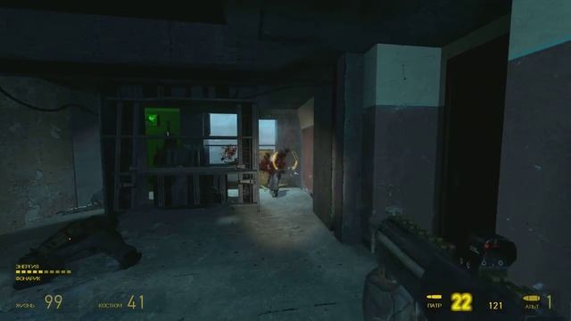 Half-Life 2: Episode One прохождение часть 5 смотреть онлайн