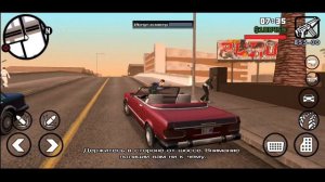 Grand Theft Auto: San Andreas #41 Миссия кетчуп на крыле! (Android) Gameplay