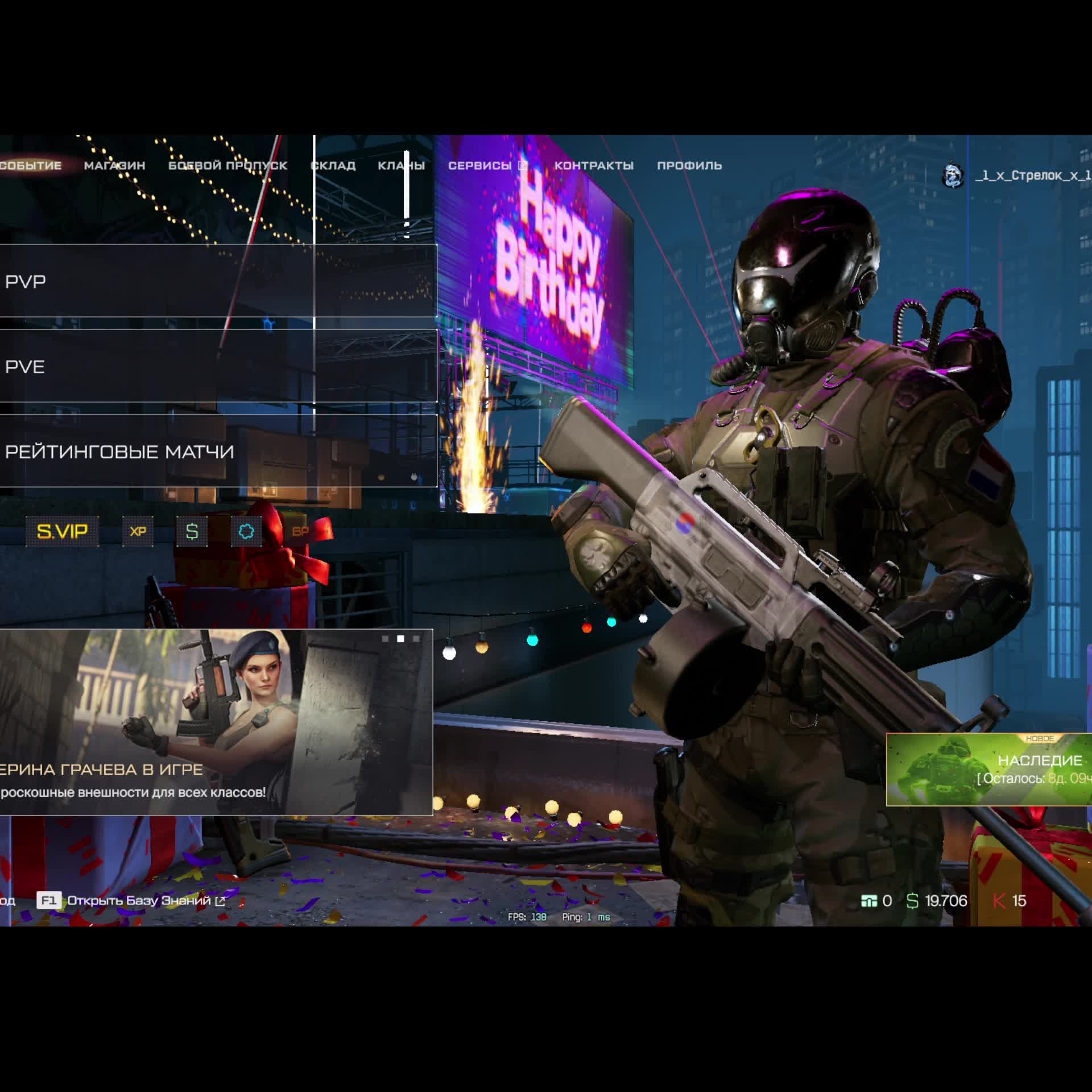 Warface СТРИМ ВАРФЕЙС СТРИМ ВФ СТРИМ LIVE #варфейсстрим #варфейс #вф #warface юрий клинских стрим