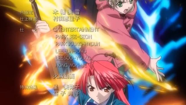 ENDING | Kaze no Stigma / Печать ветра смотреть онлайн