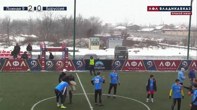 Ложная 9 - Боруссия смотреть онлайн