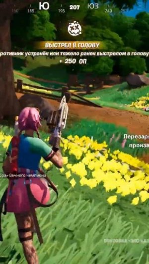 #shots #fortnite clips #22