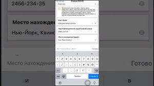 Как правильно заполнить в Казахстане декларацию об активах и обязательствах (Форма 250.00)