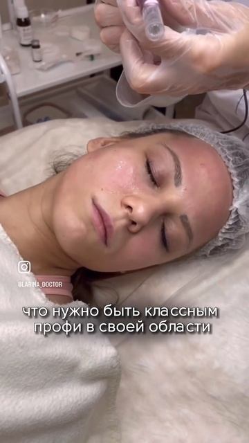 Секрет долгосрочных отношений с клиентами | Анастасия Ларина | Школа косметологии