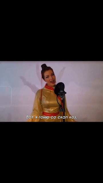 Дагларым - горы (на тувинском) ч.2 смотреть онлайн