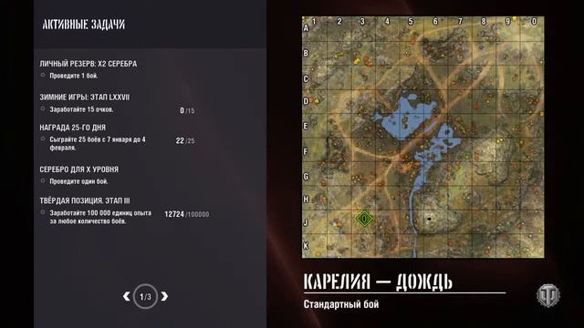 #Стрим# #life# #console #Ps4 world of tanks MERCENARIES Х2 серебра погнали смотреть онлайн