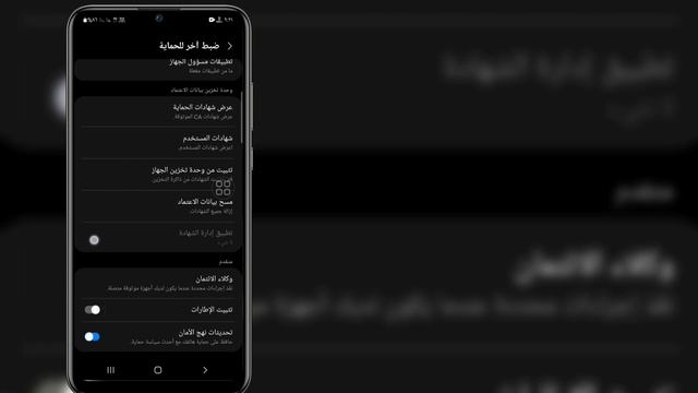 كيفية إزالة Google Smart Lock على Instagram (2023)