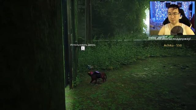 Аутсайд. Финал. 3 серия - Stray смотреть онлайн