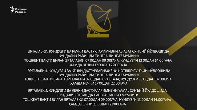 Ангрен кўмир конида ўғрилик¸ МХХ полковниги ҳибсда¸ чегара кенгайтирилади