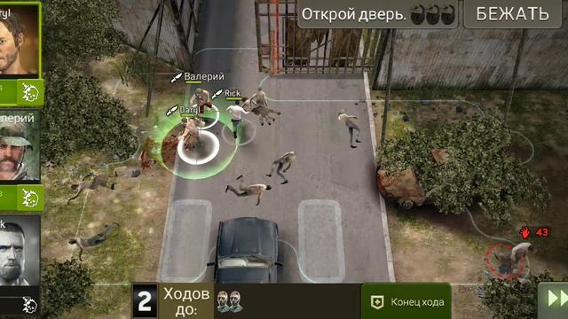 Разрушение ворот 43.2 смотреть онлайн