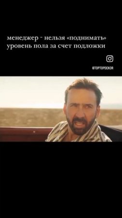 Укладка ламината. Как выбрать подложку под ламинат?