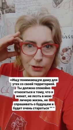 и так бывает