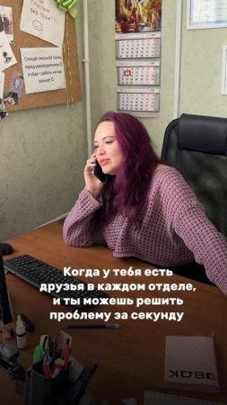 🚪 Когда есть связи в каждом отделе! 🤣🤌🏻