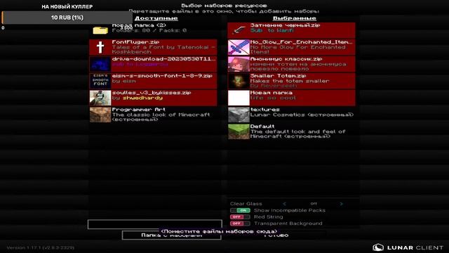 ИРАЕМ НА FUNTIME, ВОЗРАЩАЮСЬ УЖЕ НАДОЛГО