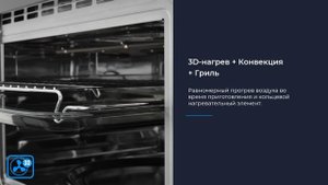 Встраиваемый компактный духовой шкаф с СВЧ ZUGEL ZOE610B