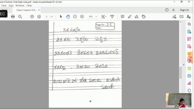 15-02-2021 TELUGU смотреть онлайн