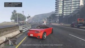 Прохождение GTA V на PS4 1 часть