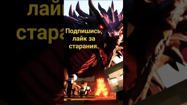 #minecraft #майнкрафт #фортнайт #minecraftmemes #animation #memes