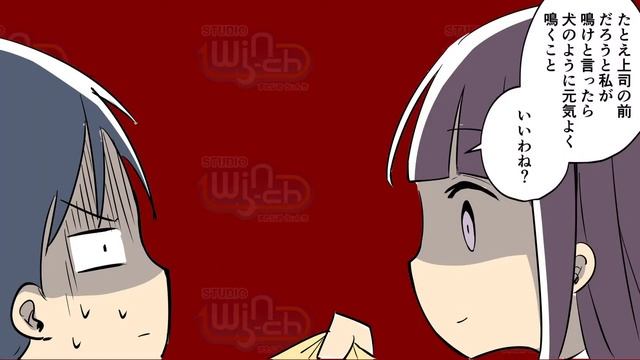 サイ子パス子のsai脳 第32話【漫画 : ネットザ・マリオネット】 смотреть онлайн