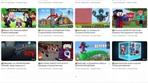 Летсплеи ФИКСАЯ и БИСКАСА - ПЛАГИАТ ЛОЛОЛОШКИ???