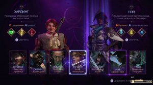 Dragon Age: The Veilguard | Стрим 11